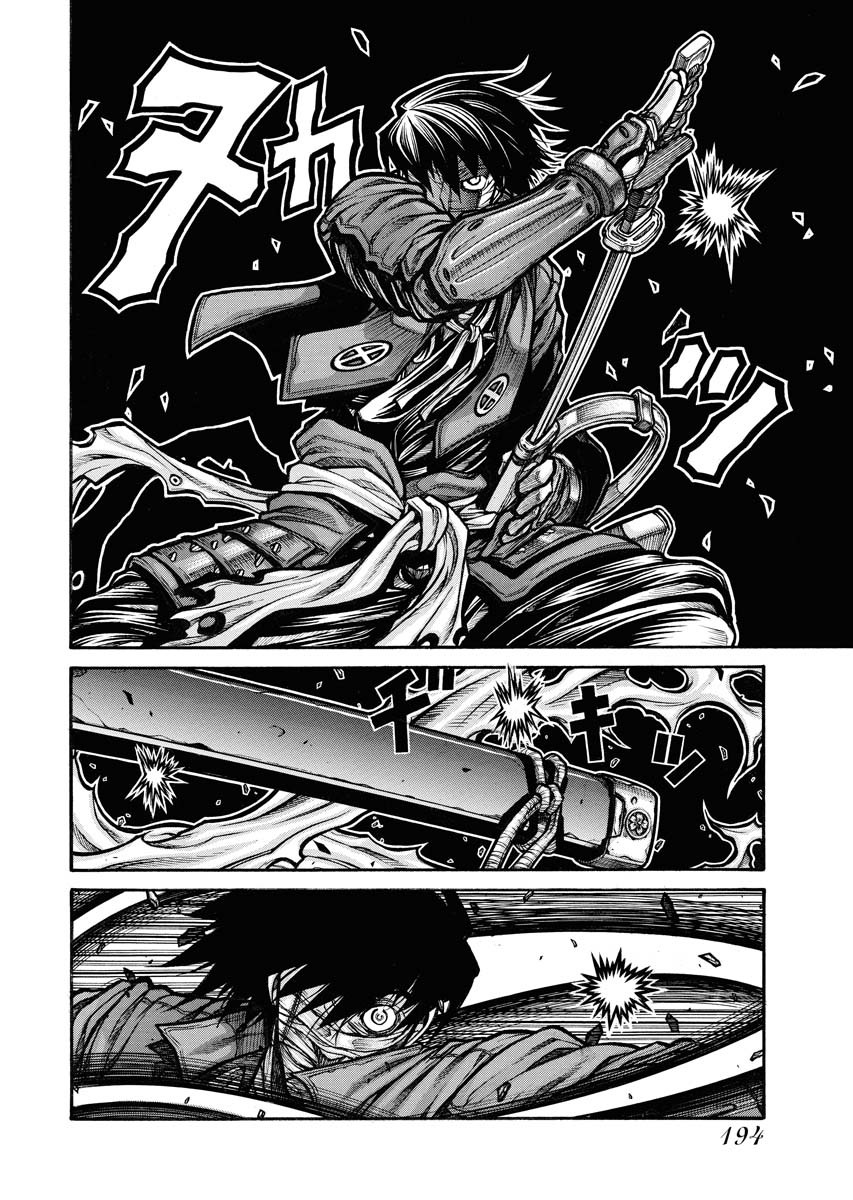 DRIFTERS - raw - Chapter 85 - https://jpdd.ccdd.to/JPDD/drifters/244245/izgfwu5zwqz.jpg