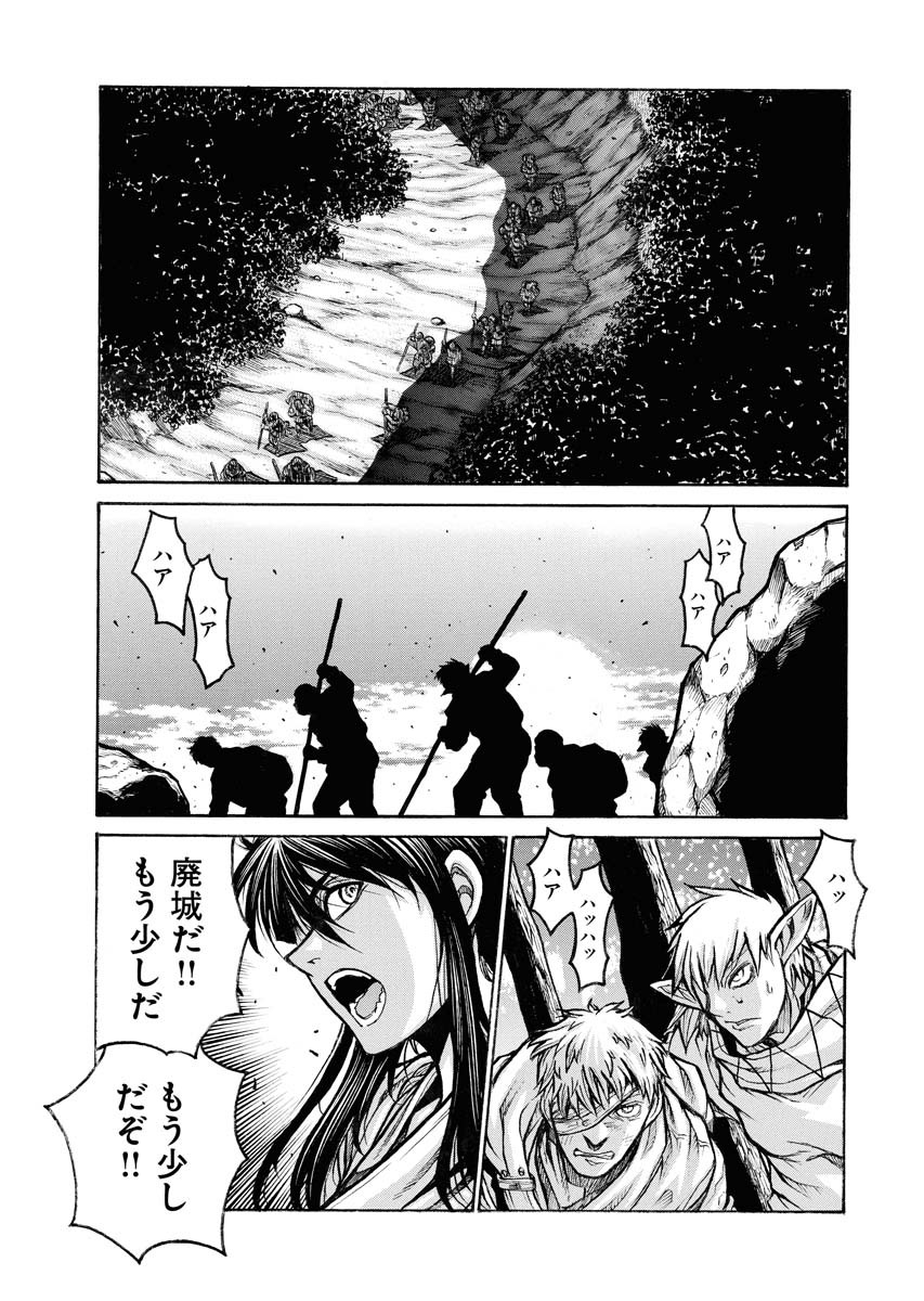 DRIFTERS - raw - Chapter 86 - https://jpdd.ccdd.to/JPDD/drifters/244246/0d2kmulehkq.jpg