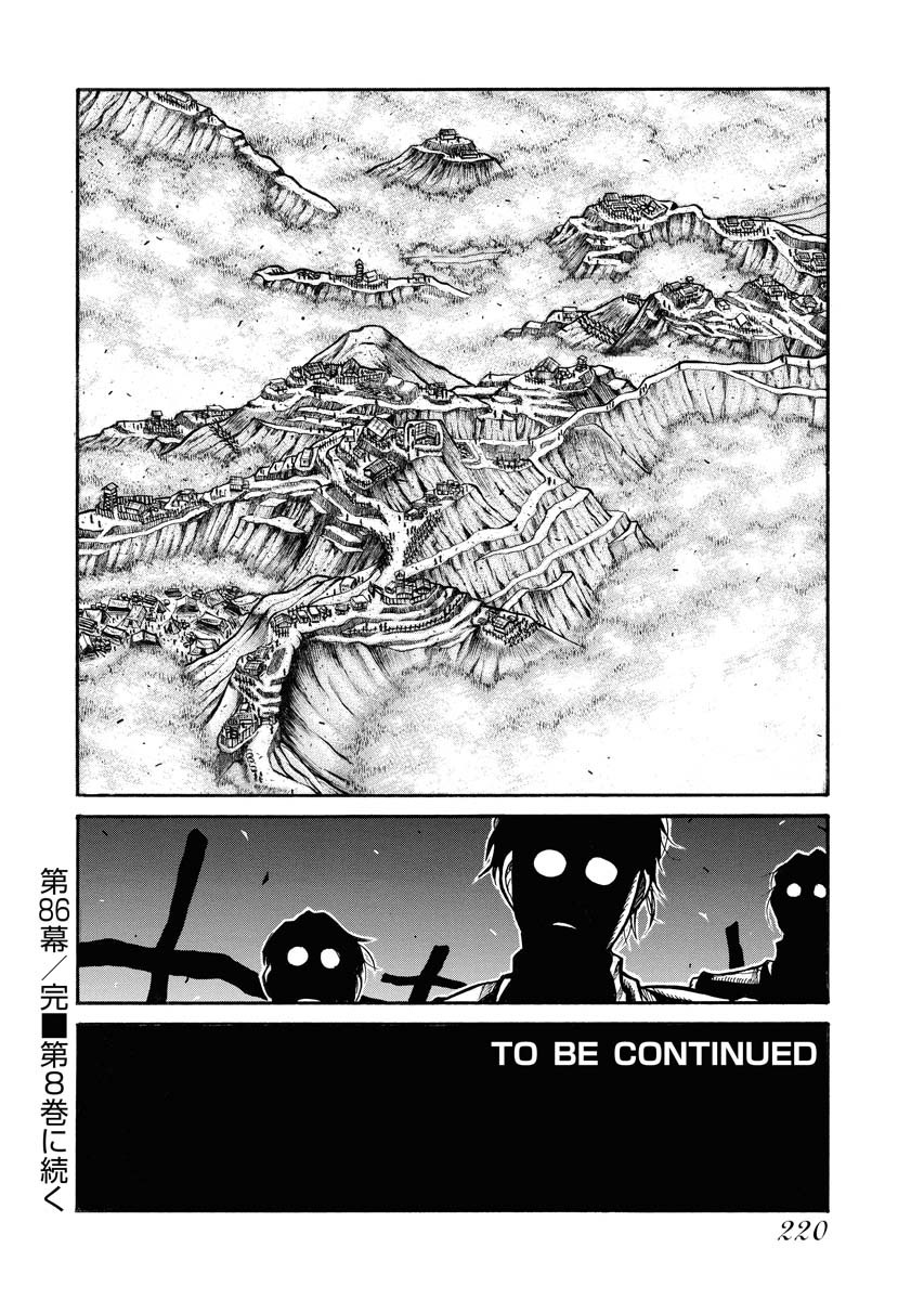 DRIFTERS - raw - Chapter 86 - https://jpdd.ccdd.to/JPDD/drifters/244246/ojjpwimeirj.jpg