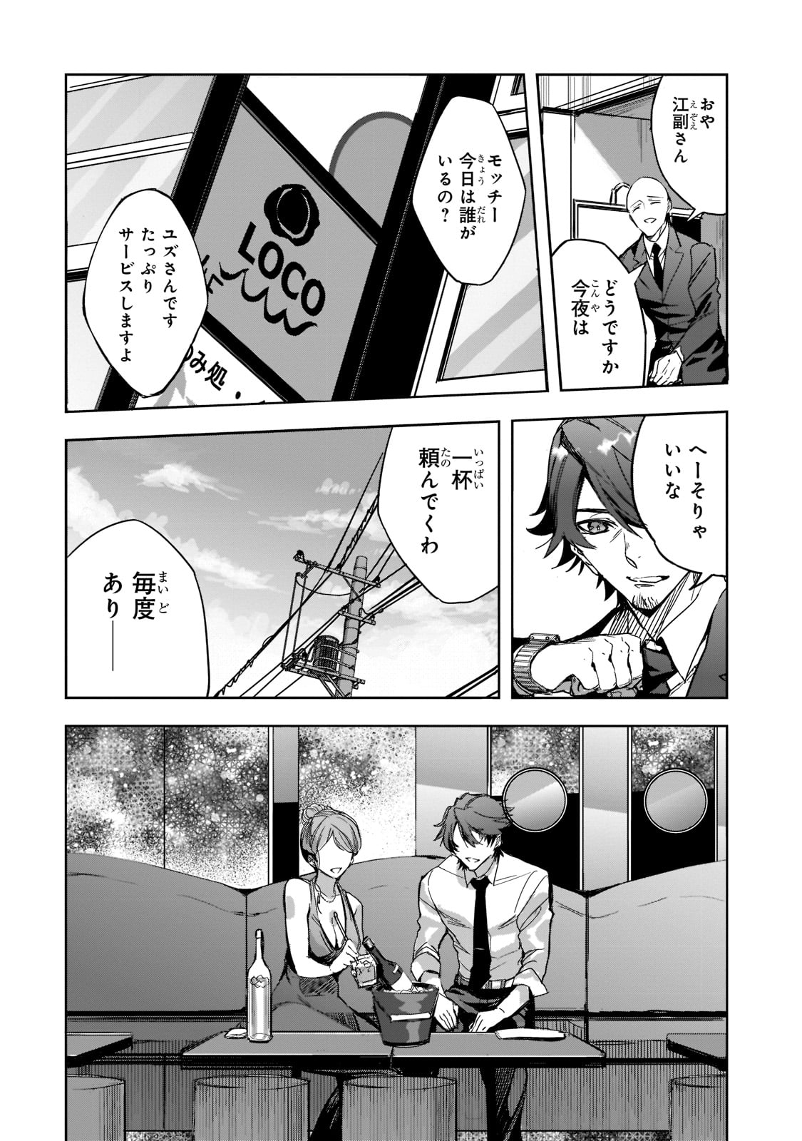 DUNGEON BUSTERS (MANGA) - raw - Chapter 1 - https://jpdd.ccdd.to/JPDD/dungeonbustersmanga/191066/ujcwosm3ozs.jpg