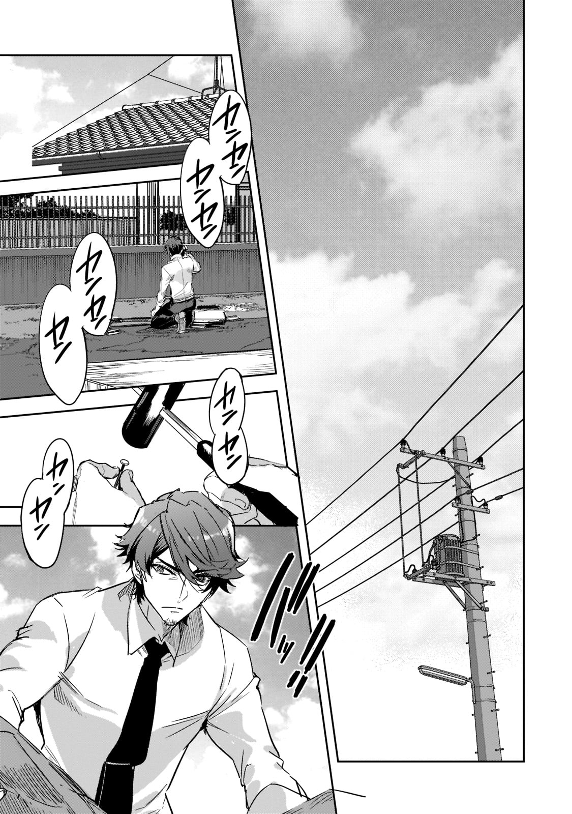 DUNGEON BUSTERS (MANGA) - raw - Chapter 3 - https://jpdd.ccdd.to/JPDD/dungeonbustersmanga/196267/e2c5tr1q1jf.jpg