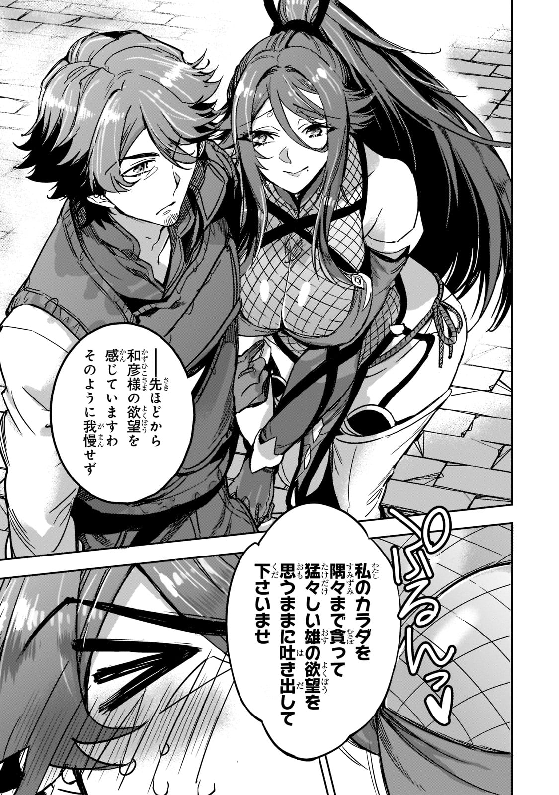 DUNGEON BUSTERS (MANGA) - raw - Chapter 4 - https://jpdd.ccdd.to/JPDD/dungeonbustersmanga/198787/3pwfy1zoxdv.jpg