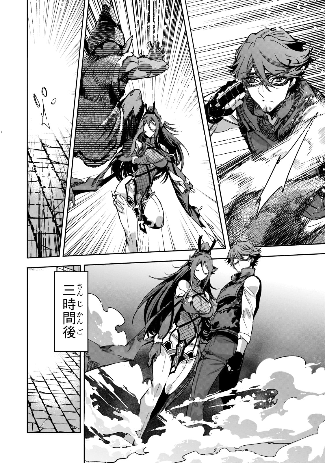 DUNGEON BUSTERS (MANGA) - raw - Chapter 4 - https://jpdd.ccdd.to/JPDD/dungeonbustersmanga/198787/5gsb2acdo32.jpg