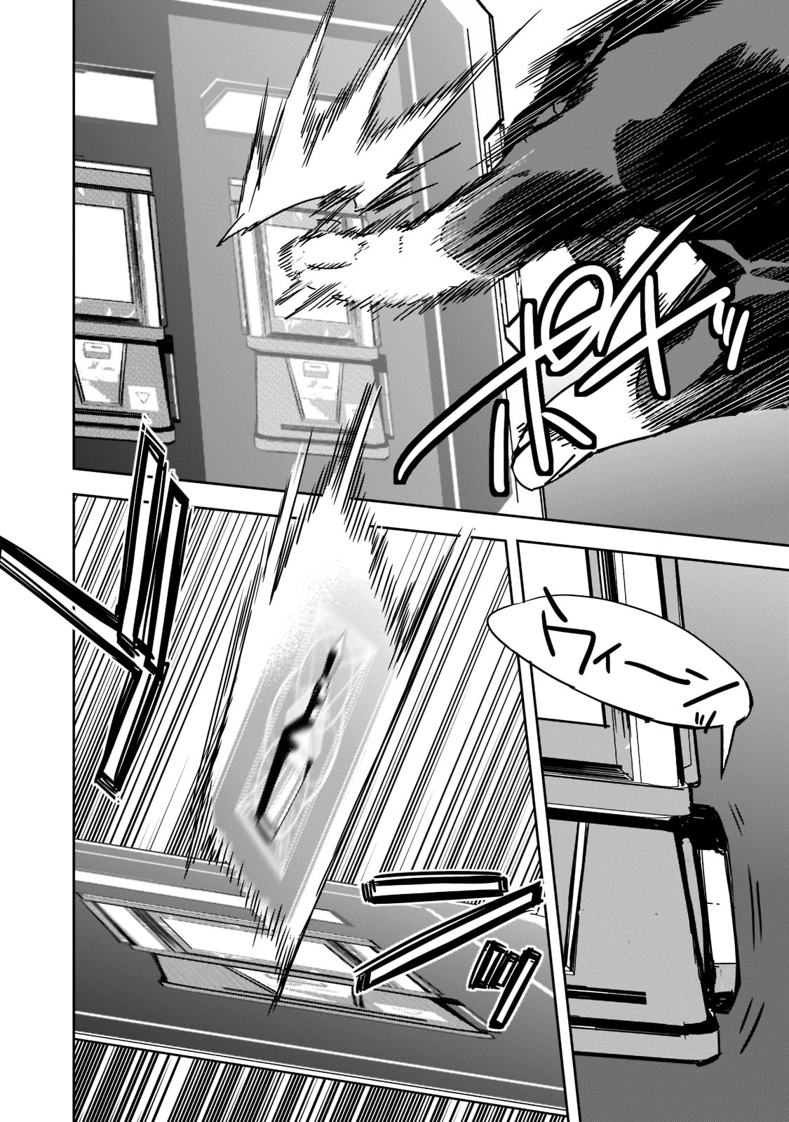 DUNGEON BUSTERS (MANGA) - raw - Chapter 4 - https://jpdd.ccdd.to/JPDD/dungeonbustersmanga/198787/rjk0guizw2o.jpg