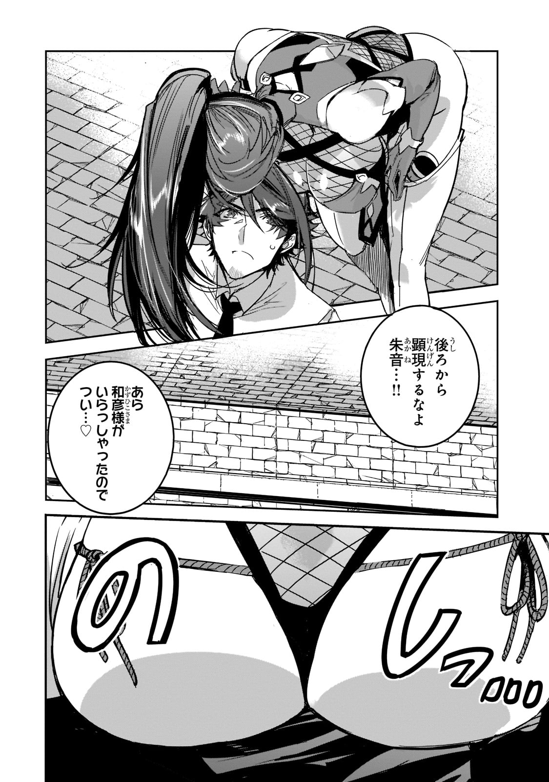 DUNGEON BUSTERS (MANGA) - raw - Chapter 5 - https://jpdd.ccdd.to/JPDD/dungeonbustersmanga/202564/txwlhrhf0ai.jpg