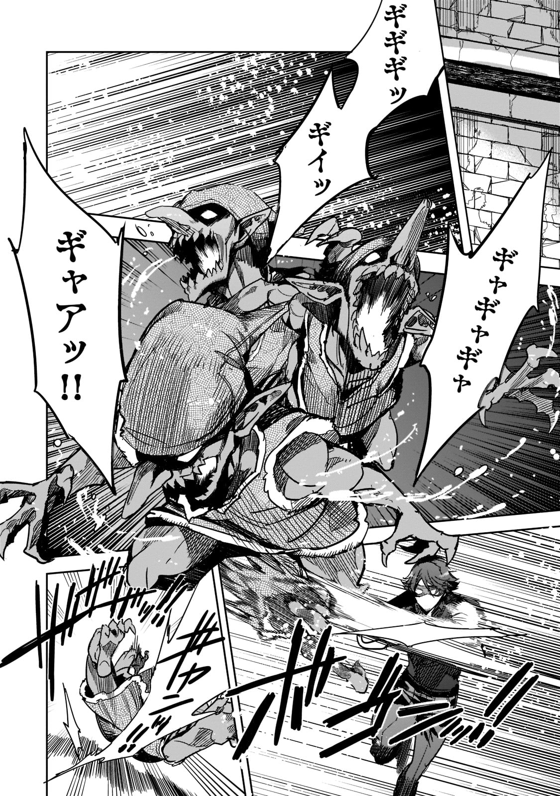 DUNGEON BUSTERS (MANGA) - raw - Chapter 5 - https://jpdd.ccdd.to/JPDD/dungeonbustersmanga/202564/va0y0zermew.jpg