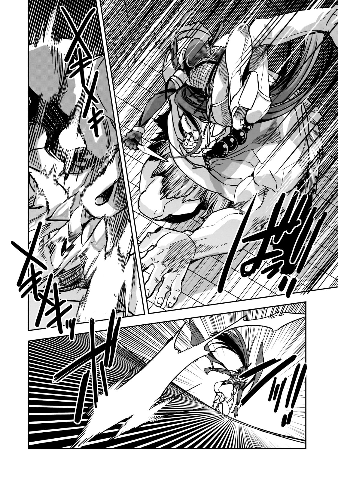 DUNGEON BUSTERS (MANGA) - raw - Chapter 6 - https://jpdd.ccdd.to/JPDD/dungeonbustersmanga/204867/kqqvbkjppqx.jpg