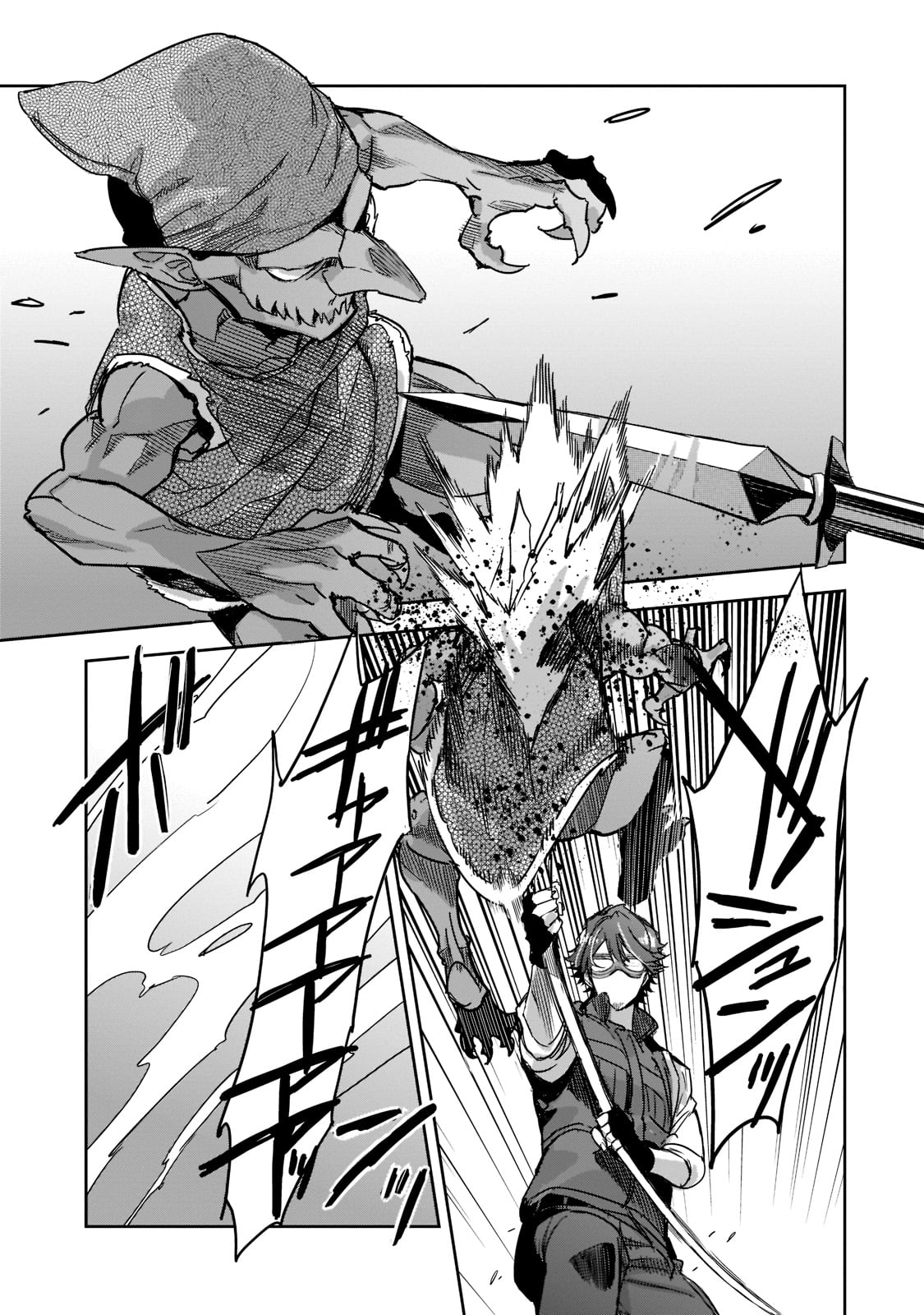DUNGEON BUSTERS (MANGA) - raw - Chapter 6 - https://jpdd.ccdd.to/JPDD/dungeonbustersmanga/204867/z5lgcmglaez.jpg