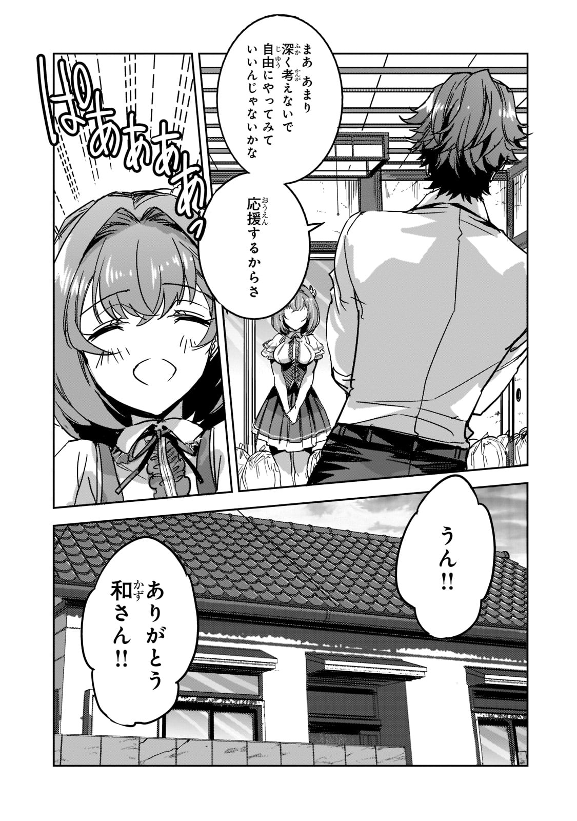 DUNGEON BUSTERS (MANGA) - raw - Chapter 6 - https://jpdd.ccdd.to/JPDD/dungeonbustersmanga/204867/zbqtehvx5nz.jpg