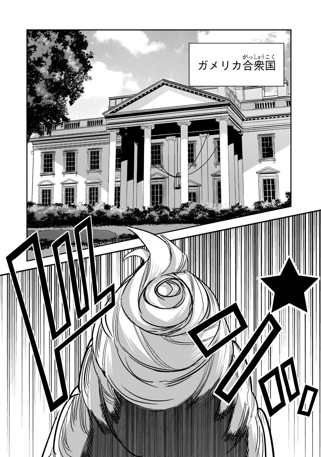 DUNGEON BUSTERS (MANGA) - raw - Chapter 7 - https://jpdd.ccdd.to/JPDD/dungeonbustersmanga/207266/qwdgehikbs4.jpg