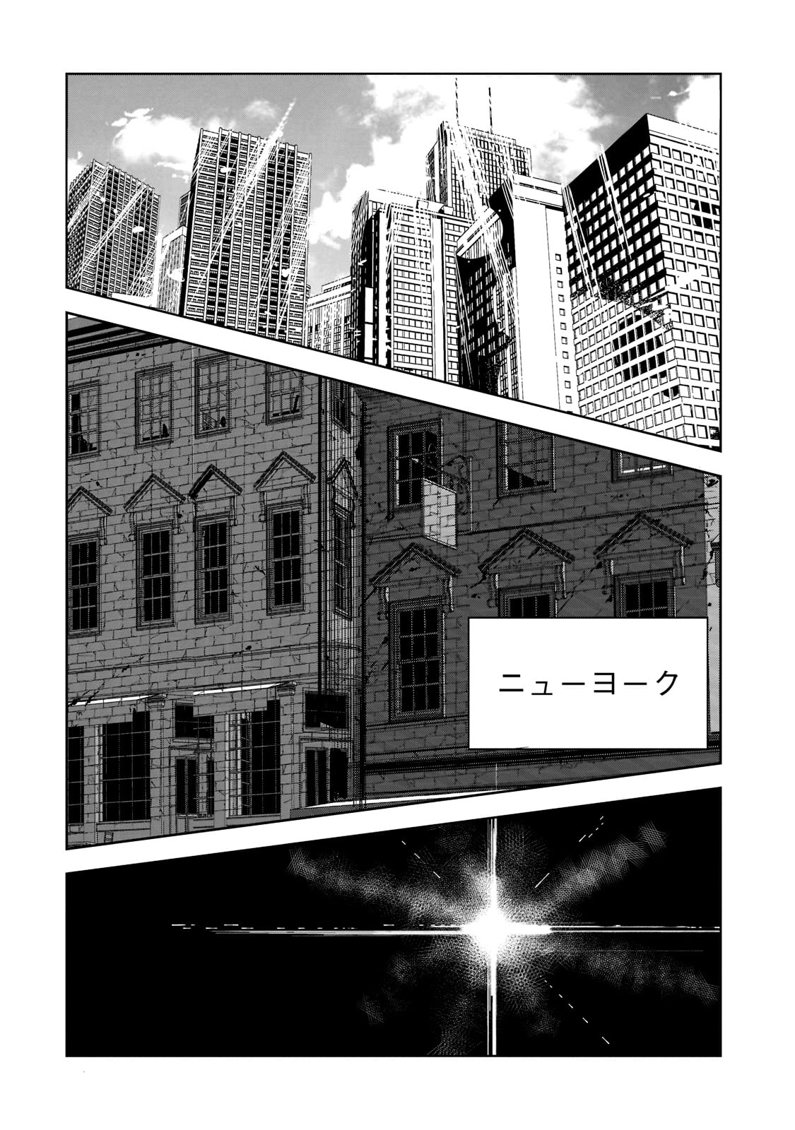 DUNGEON BUSTERS (MANGA) - raw - Chapter 7 - https://jpdd.ccdd.to/JPDD/dungeonbustersmanga/207266/svukakgzonu.jpg