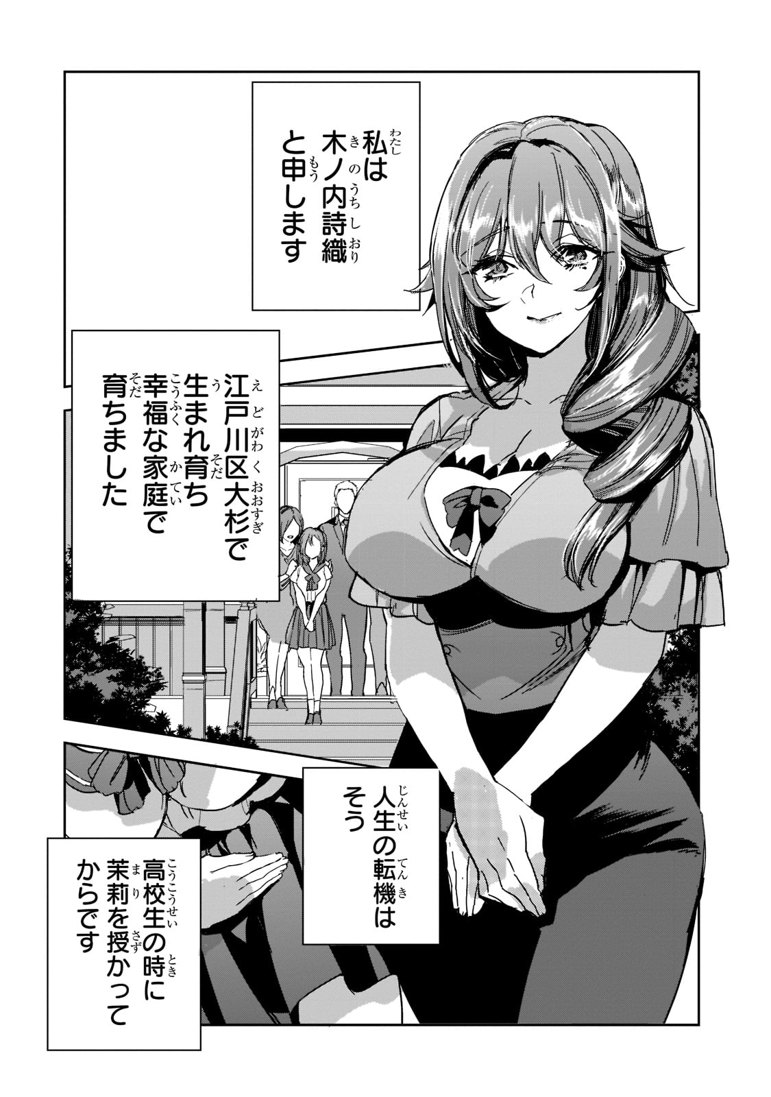 DUNGEON BUSTERS (MANGA) - raw - Chapter 8 - https://jpdd.ccdd.to/JPDD/dungeonbustersmanga/210763/33xhkj1iskk.jpg