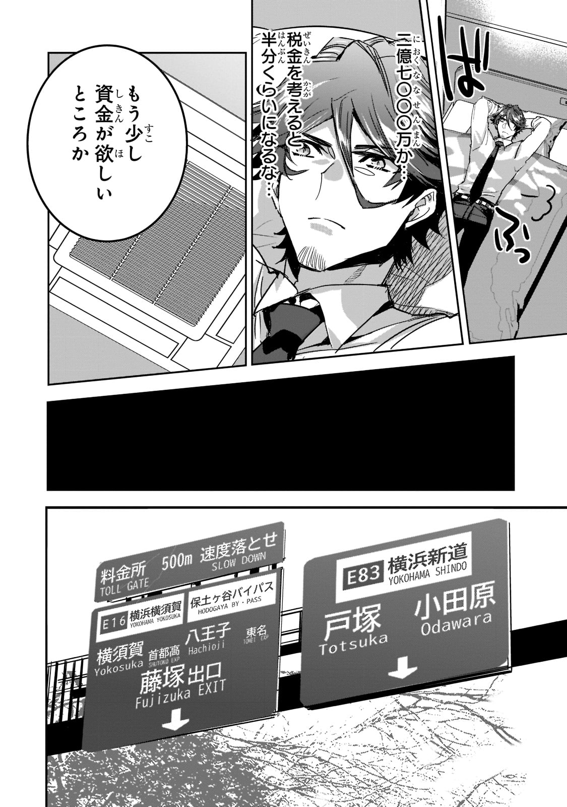 DUNGEON BUSTERS (MANGA) - raw - Chapter 8 - https://jpdd.ccdd.to/JPDD/dungeonbustersmanga/210763/qu1xzhayclx.jpg