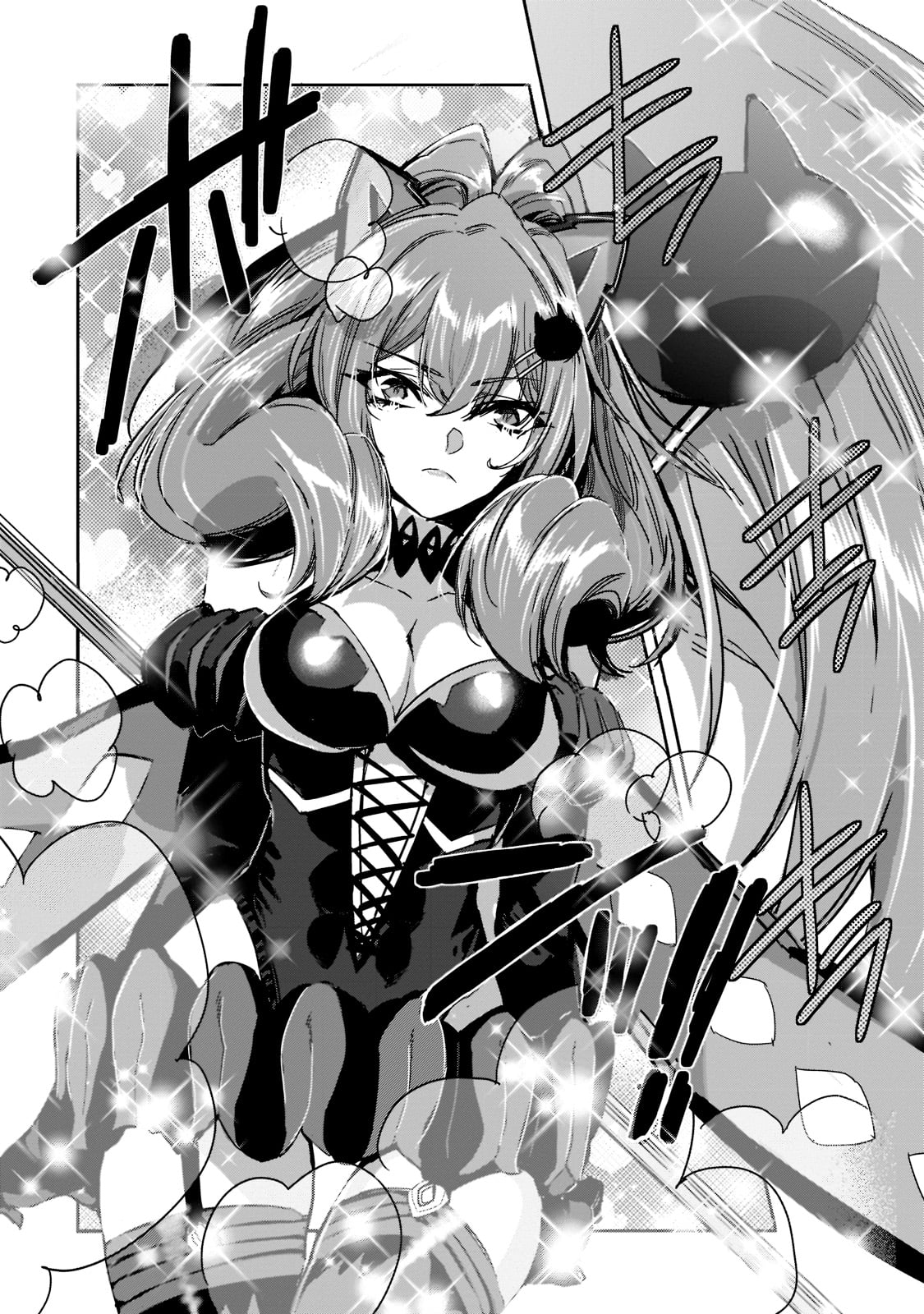 DUNGEON BUSTERS (MANGA) - raw - Chapter 9 - https://jpdd.ccdd.to/JPDD/dungeonbustersmanga/214639/pl3jb5f0ovf.jpg