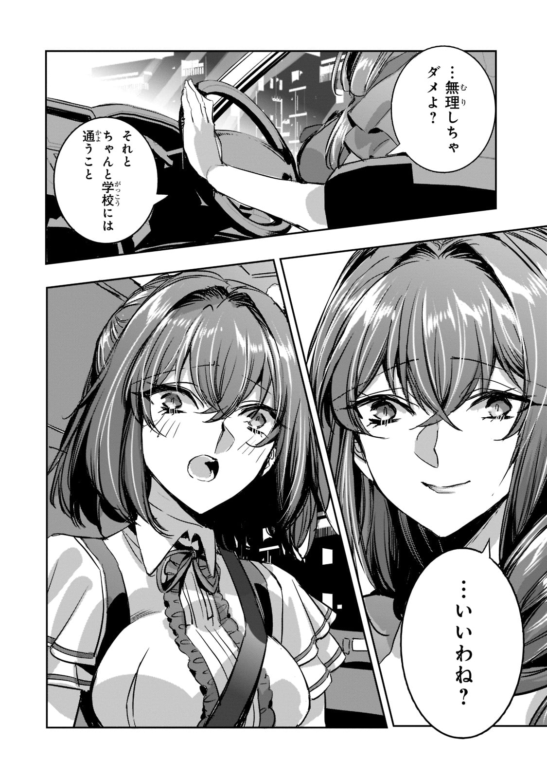 DUNGEON BUSTERS (MANGA) - raw - Chapter 11 - https://jpdd.ccdd.to/JPDD/dungeonbustersmanga/222907/a3jouesqfwf.jpg
