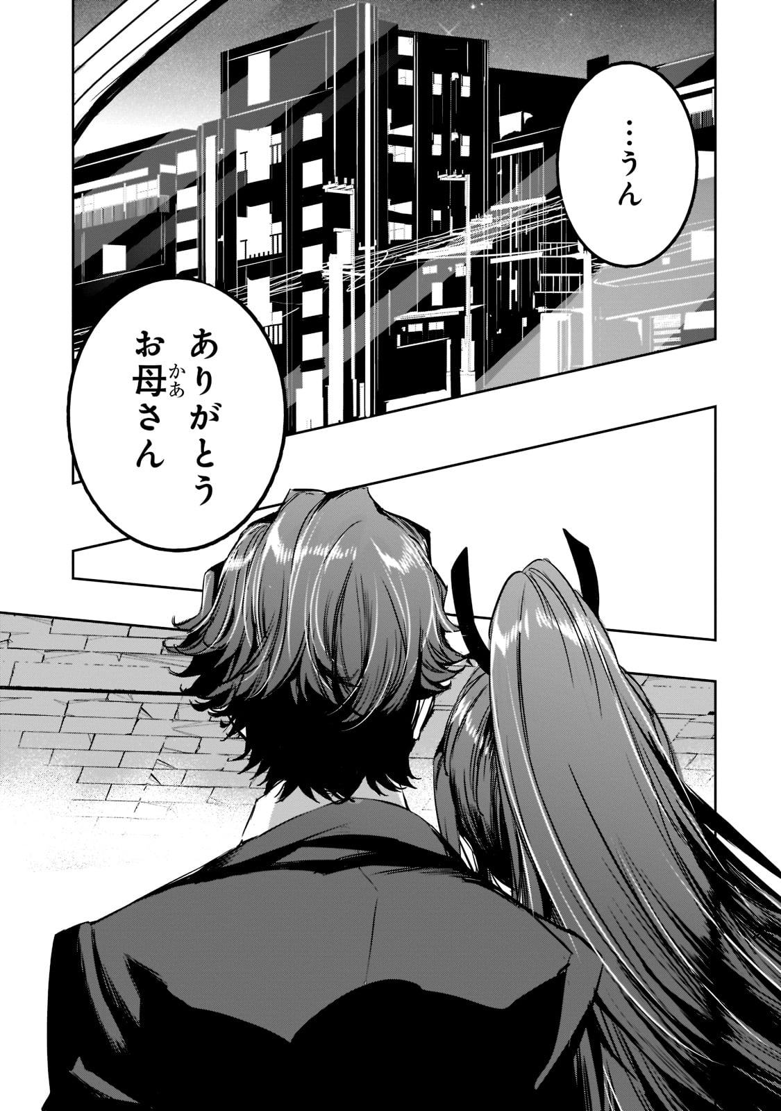 DUNGEON BUSTERS (MANGA) - raw - Chapter 11 - https://jpdd.ccdd.to/JPDD/dungeonbustersmanga/222907/lazfolw5xef.jpg
