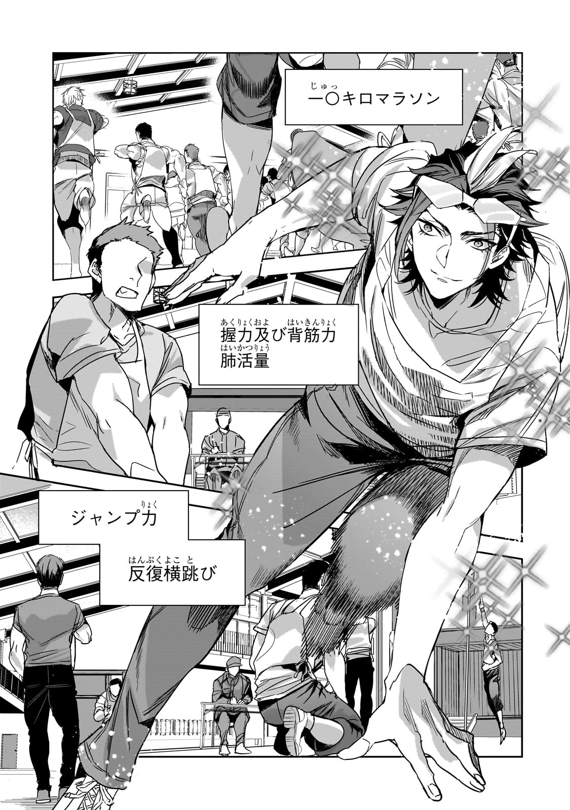 DUNGEON BUSTERS (MANGA) - raw - Chapter 14 - https://jpdd.ccdd.to/JPDD/dungeonbustersmanga/231906/4t33jlswj3l.jpg