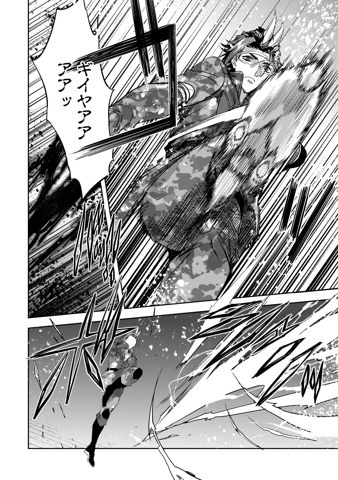 DUNGEON BUSTERS (MANGA) - raw - Chapter 15 - https://jpdd.ccdd.to/JPDD/dungeonbustersmanga/235106/ehsw1sgqziv.jpg