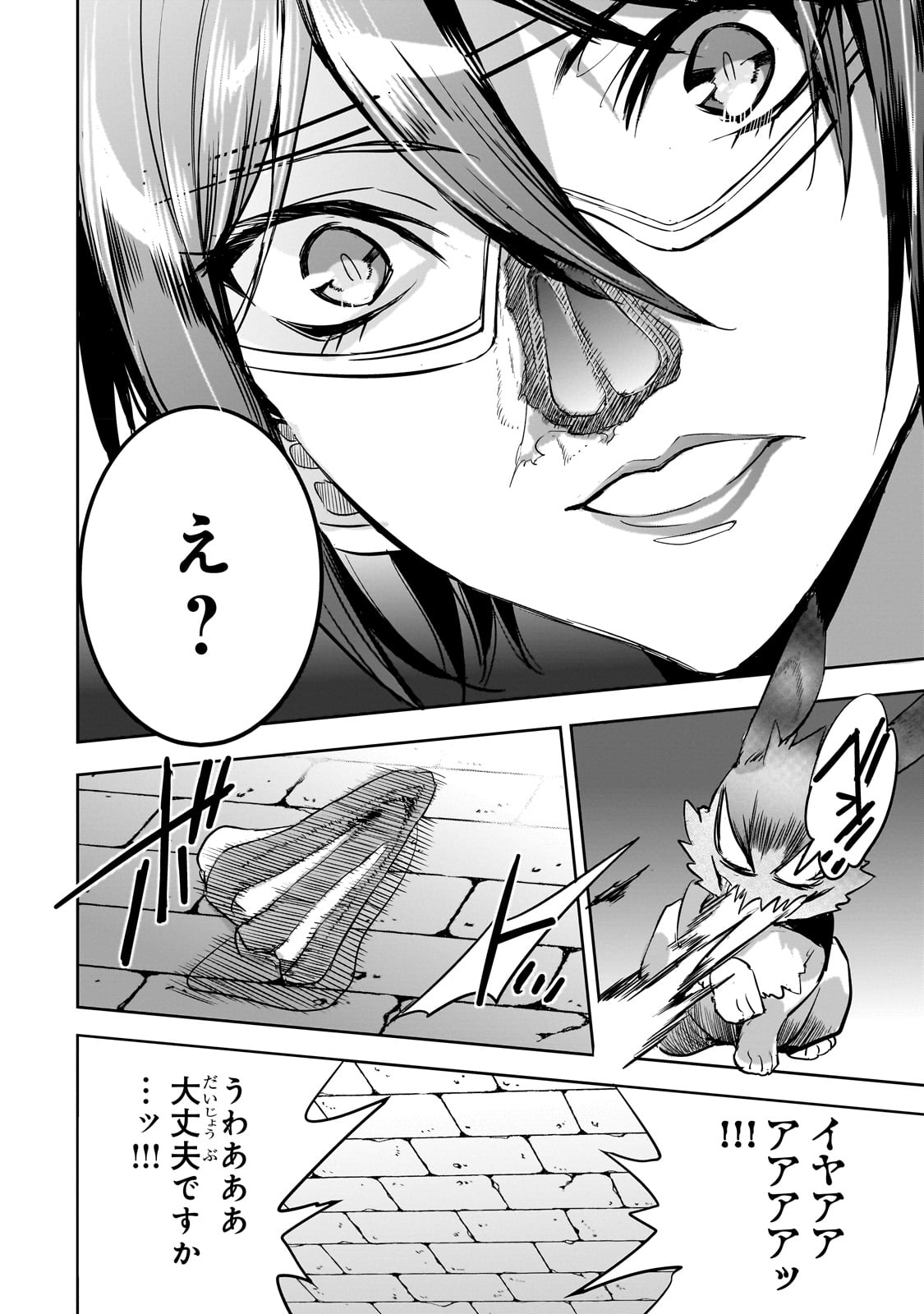 DUNGEON BUSTERS (MANGA) - raw - Chapter 15 - https://jpdd.ccdd.to/JPDD/dungeonbustersmanga/235106/hjd3qn55b2z.jpg
