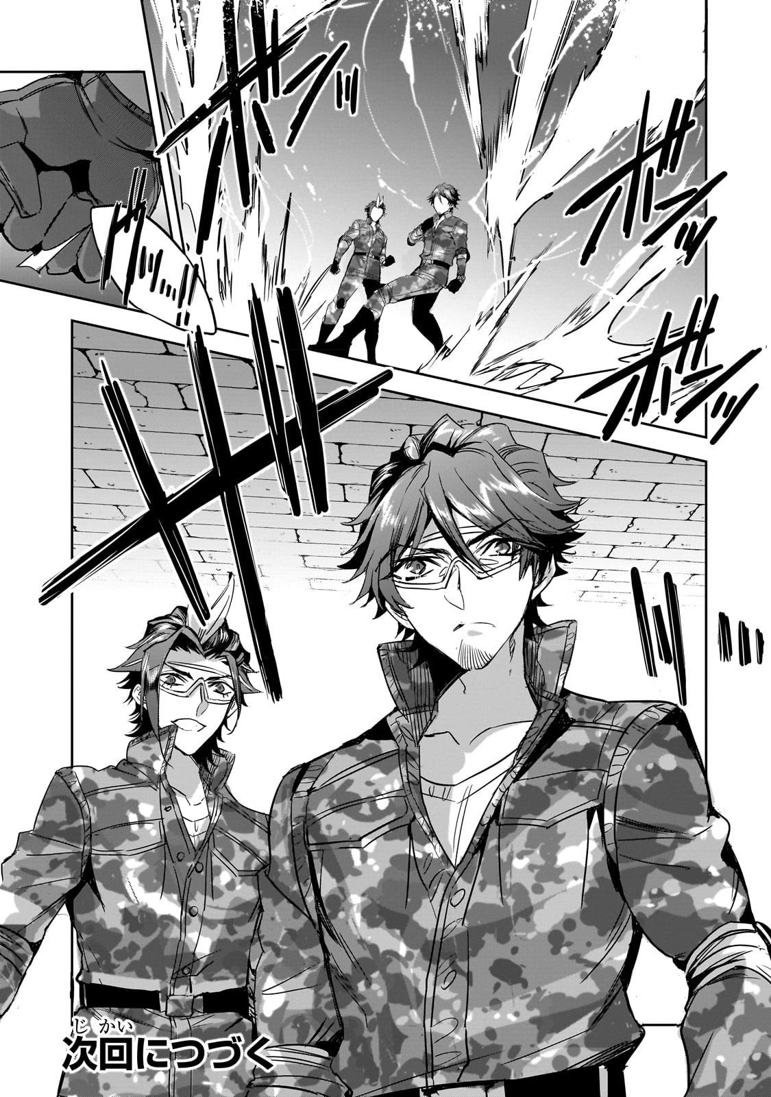 DUNGEON BUSTERS (MANGA) - raw - Chapter 15 - https://jpdd.ccdd.to/JPDD/dungeonbustersmanga/235106/sj1zwxfwekv.jpg