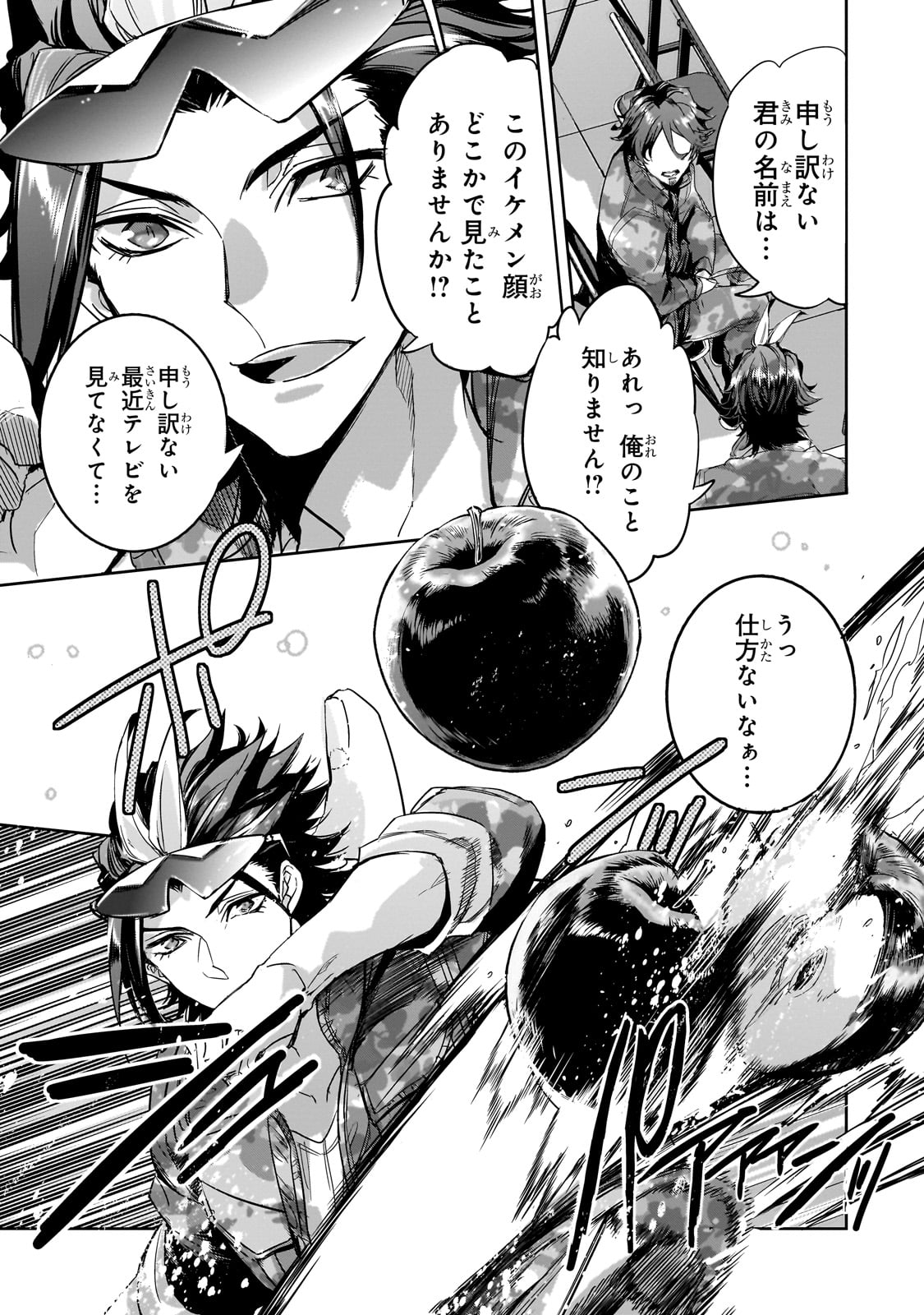 DUNGEON BUSTERS (MANGA) - raw - Chapter 16 - https://jpdd.ccdd.to/JPDD/dungeonbustersmanga/238017/d50ytcqpufm.jpg