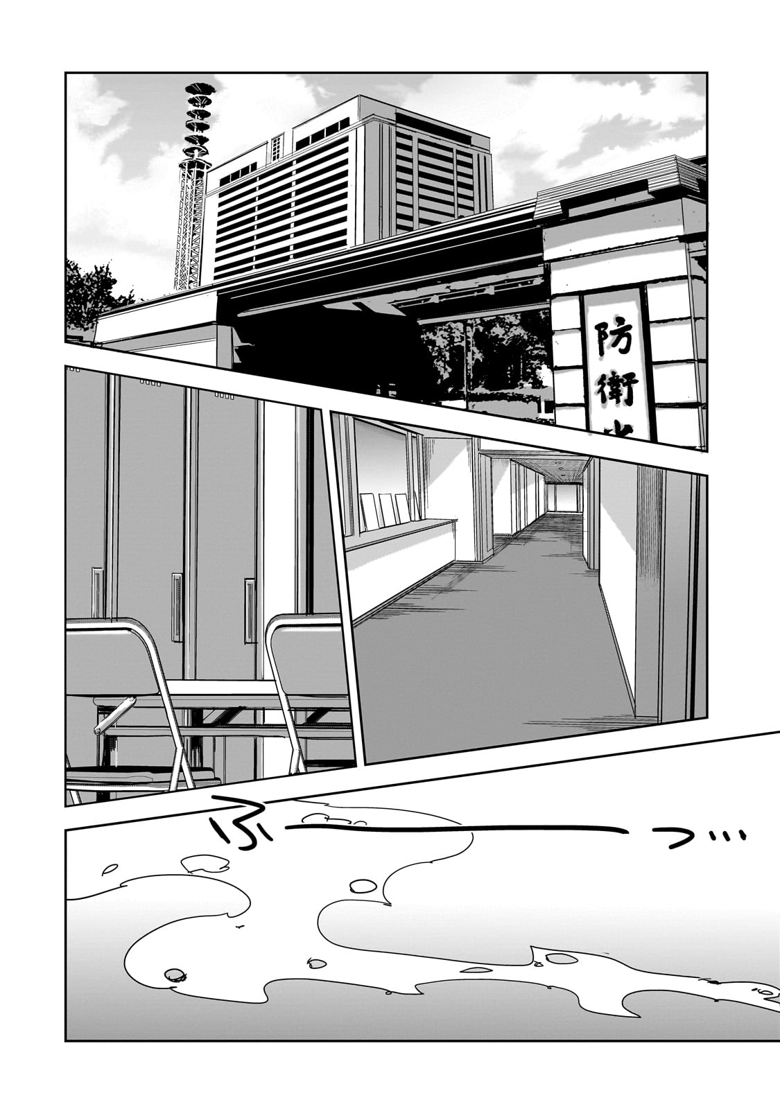 DUNGEON BUSTERS (MANGA) - raw - Chapter 18 - https://jpdd.ccdd.to/JPDD/dungeonbustersmanga/247938/xd0ksu40ovq.jpg