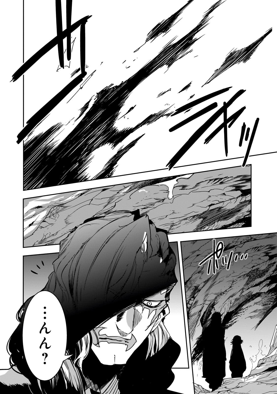 DUNGEON BUSTERS (MANGA) - raw - Chapter 22 - https://jpdd.ccdd.to/JPDD/dungeonbustersmanga/263367/hxht2zsr4s5.jpg