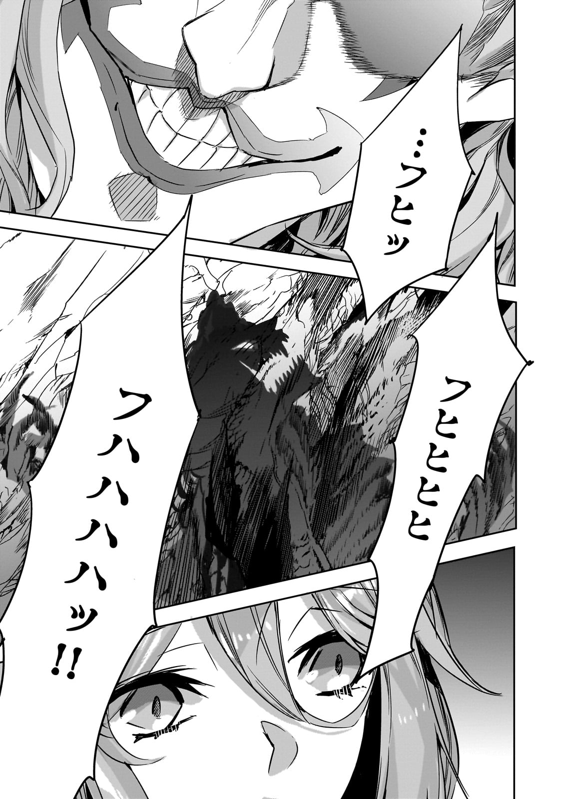 DUNGEON BUSTERS (MANGA) - raw - Chapter 22 - https://jpdd.ccdd.to/JPDD/dungeonbustersmanga/263367/kaexlifzpmu.jpg