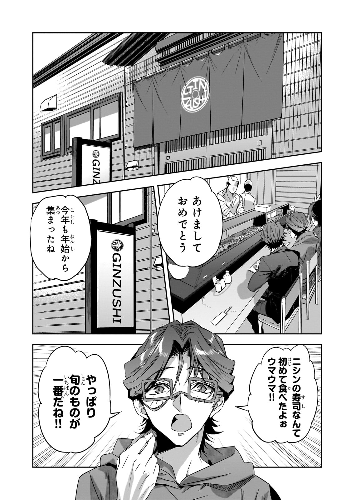 DUNGEON BUSTERS (MANGA) - raw - Chapter 22 - https://jpdd.ccdd.to/JPDD/dungeonbustersmanga/263367/lvcconm0dgu.jpg