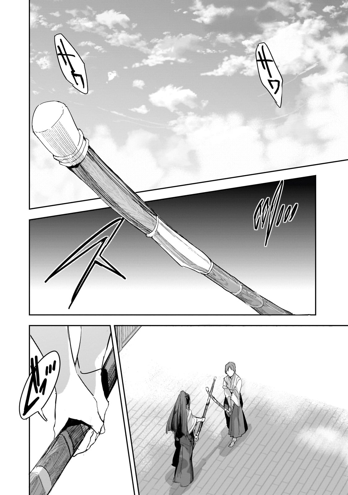 DUNGEON BUSTERS (MANGA) - raw - Chapter 27 - https://jpdd.ccdd.to/JPDD/dungeonbustersmanga/270000/4jstic4r12a.jpg