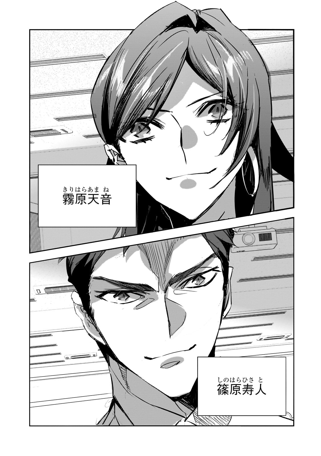 DUNGEON BUSTERS (MANGA) - raw - Chapter 30 - https://jpdd.ccdd.to/JPDD/dungeonbustersmanga/300000/05mtpe10w3w.jpg