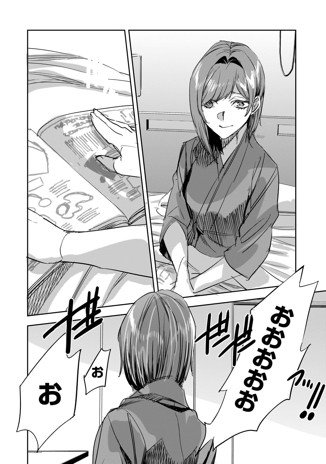 DUNGEON BUSTERS (MANGA) - raw - Chapter 32 - https://jpdd.ccdd.to/JPDD/dungeonbustersmanga/320000/pmbr4v23vel.jpg