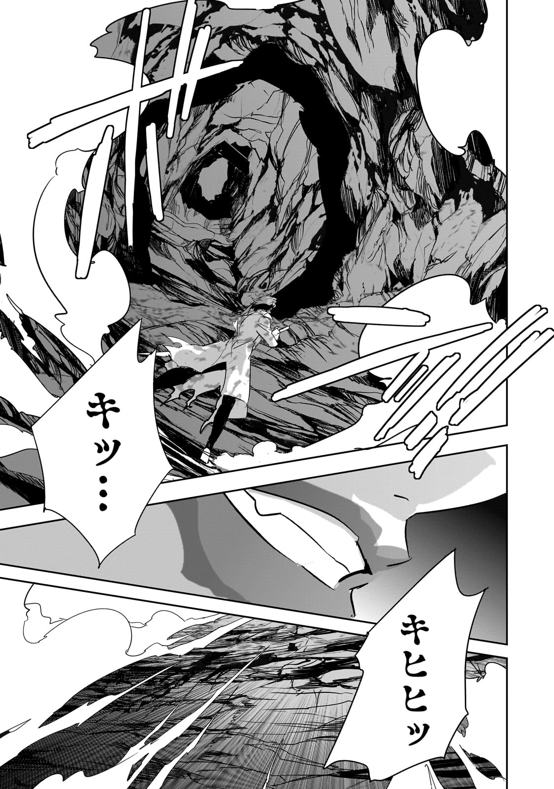 DUNGEON BUSTERS (MANGA) - raw - Chapter 33 - https://jpdd.ccdd.to/JPDD/dungeonbustersmanga/330000/e42y4p2dh0y.jpg