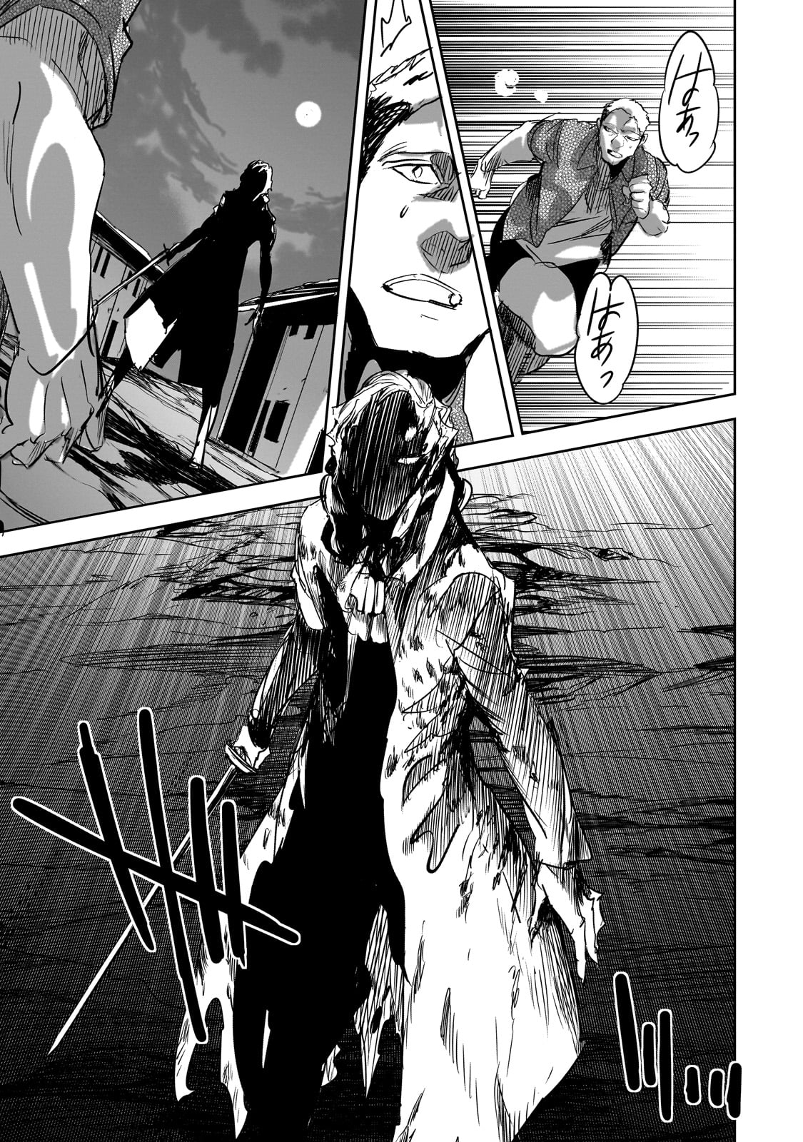 DUNGEON BUSTERS (MANGA) - raw - Chapter 33 - https://jpdd.ccdd.to/JPDD/dungeonbustersmanga/330000/hknwuk30y4x.jpg