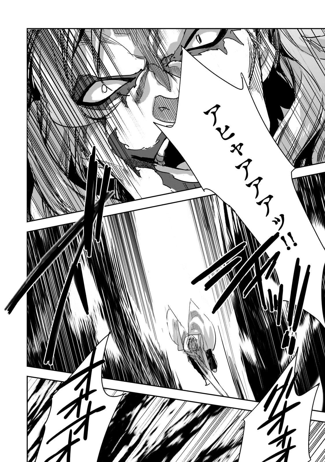 DUNGEON BUSTERS (MANGA) - raw - Chapter 33 - https://jpdd.ccdd.to/JPDD/dungeonbustersmanga/330000/ueohe4kw4nj.jpg