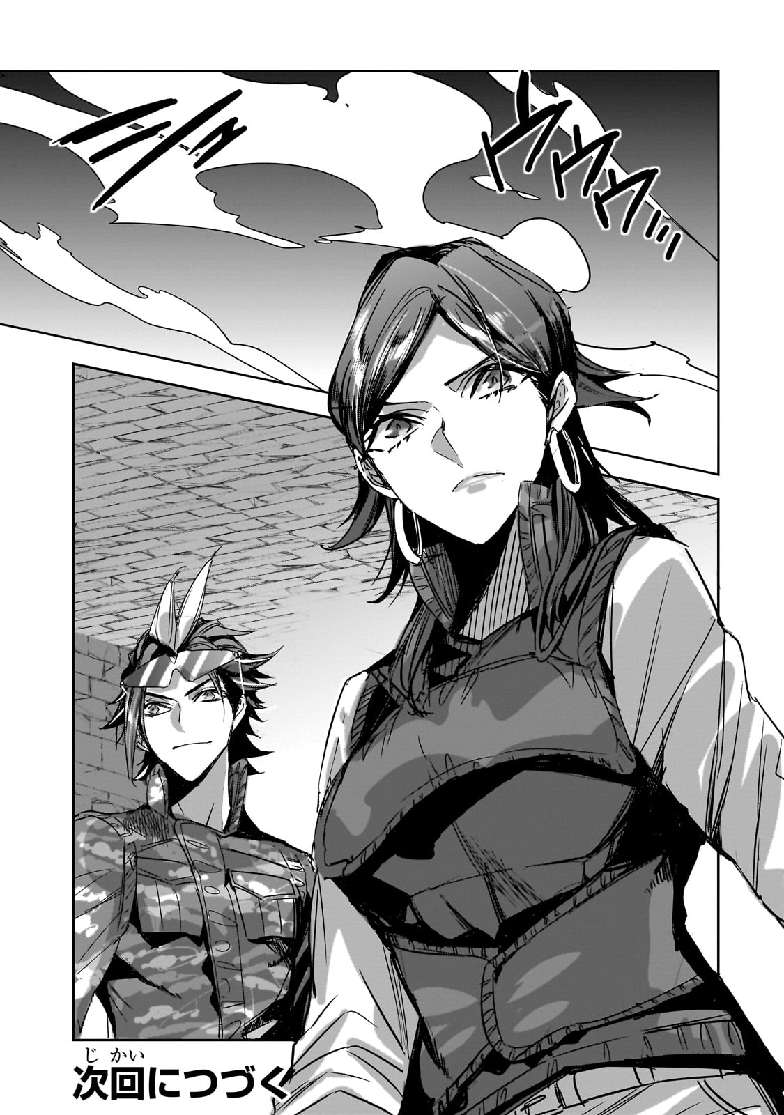 DUNGEON BUSTERS (MANGA) - raw - Chapter 34 - https://jpdd.ccdd.to/JPDD/dungeonbustersmanga/340000/eseifshhzwk.jpg