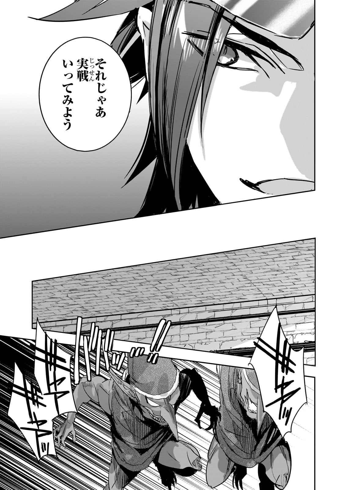DUNGEON BUSTERS (MANGA) - raw - Chapter 34 - https://jpdd.ccdd.to/JPDD/dungeonbustersmanga/340000/gpwhzojywci.jpg
