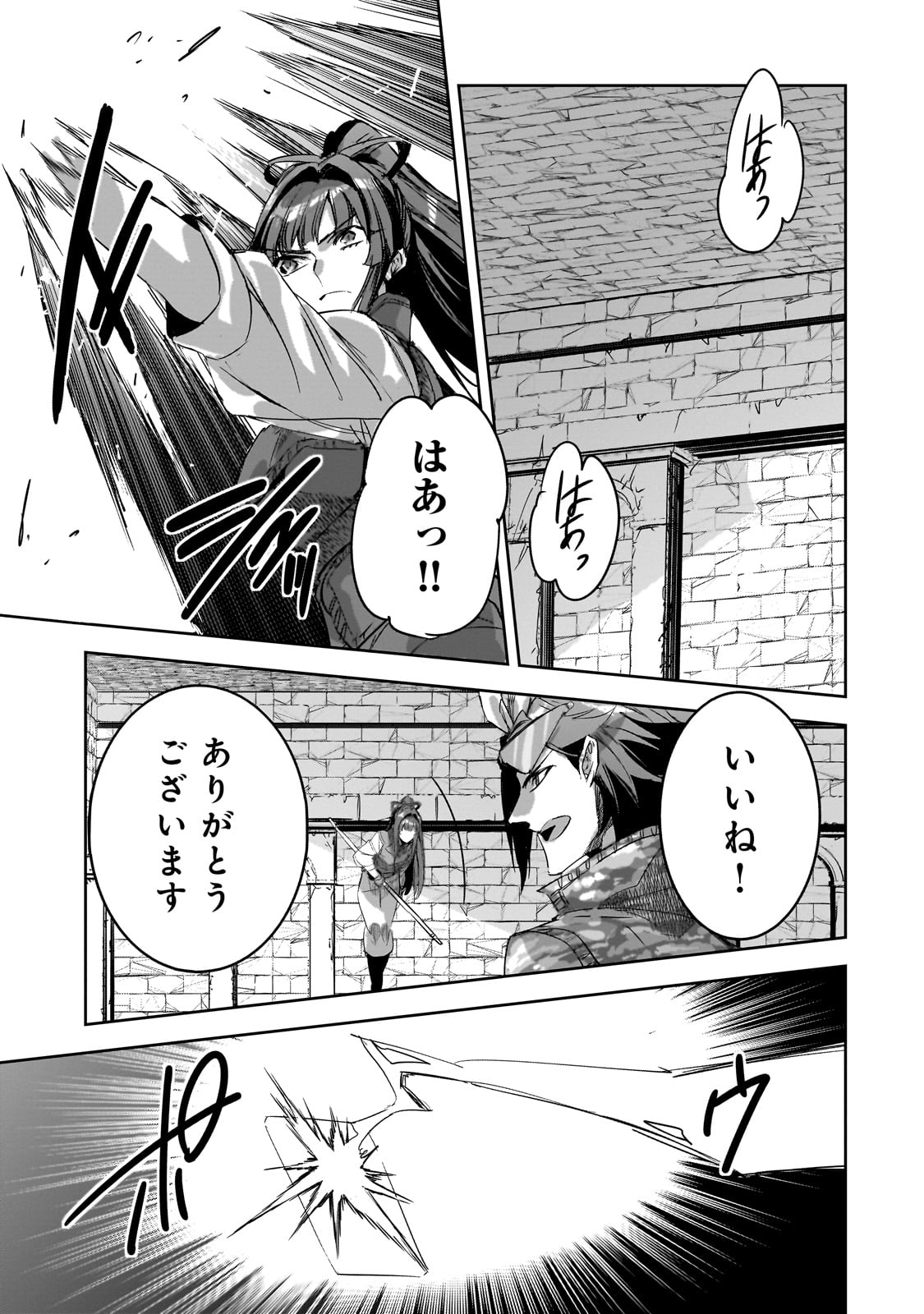 DUNGEON BUSTERS (MANGA) - raw - Chapter 34 - https://jpdd.ccdd.to/JPDD/dungeonbustersmanga/340000/kxs2zqxo2pd.jpg