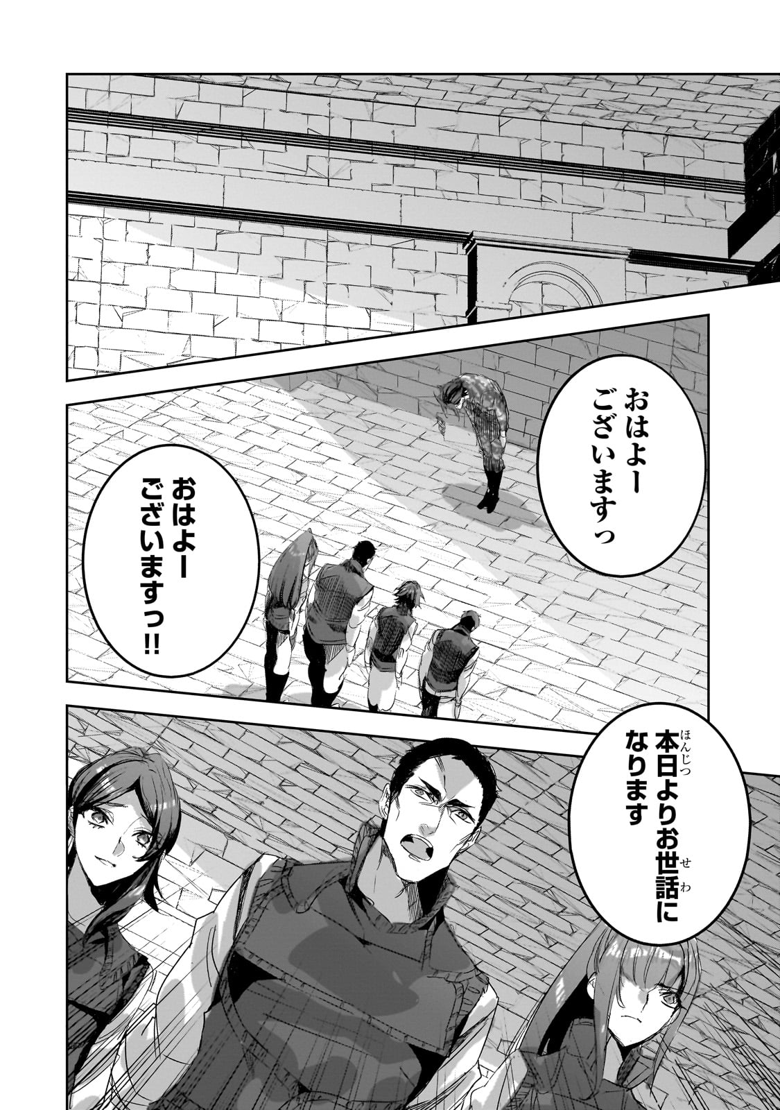 DUNGEON BUSTERS (MANGA) - raw - Chapter 34 - https://jpdd.ccdd.to/JPDD/dungeonbustersmanga/340000/plsljcobvzr.jpg