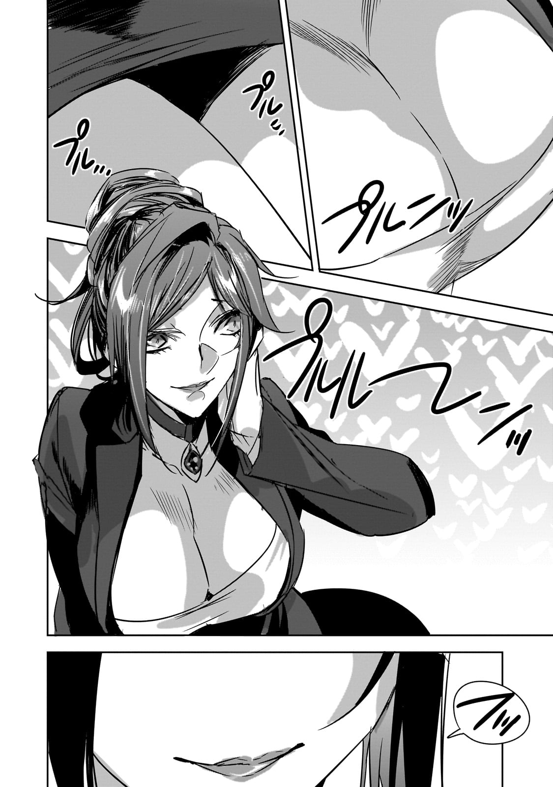 DUNGEON BUSTERS (MANGA) - raw - Chapter 36 - https://jpdd.ccdd.to/JPDD/dungeonbustersmanga/360000/51esdwytnvb.jpg
