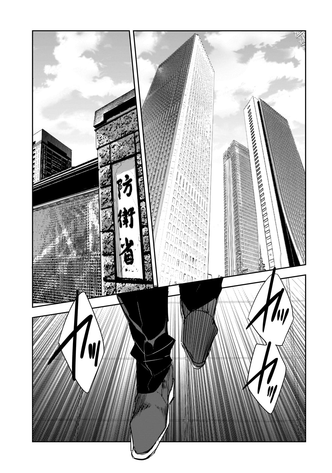DUNGEON BUSTERS (MANGA) - raw - Chapter 36 - https://jpdd.ccdd.to/JPDD/dungeonbustersmanga/360000/vl22lttz5ah.jpg