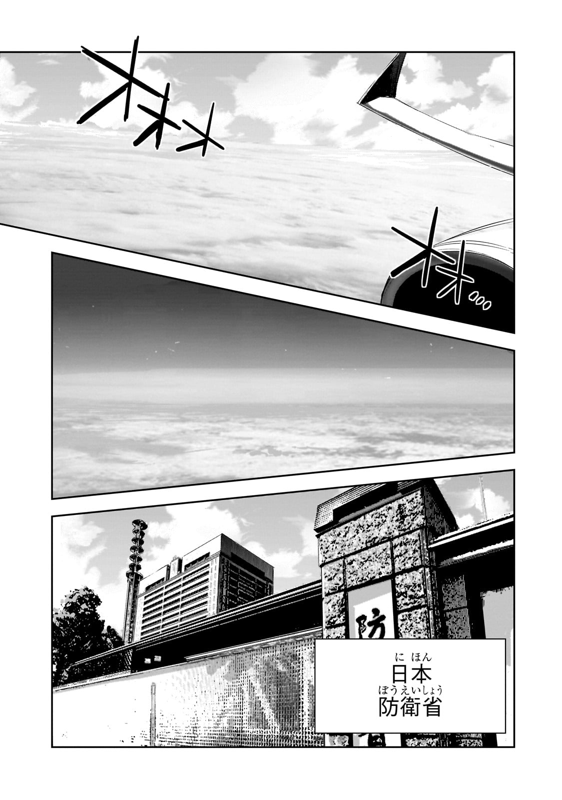 DUNGEON BUSTERS (MANGA) - raw - Chapter 36 - https://jpdd.ccdd.to/JPDD/dungeonbustersmanga/360000/wpa3g5kvovy.jpg