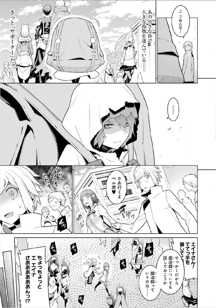DUNGEON NI DEAI O MOTOMERU NO WA MACHIGATTE IRU DAROU KA - raw - Chapter 14 - https://jpdd.ccdd.to/JPDD/dungeonnideaiomotomerunowamachigatteirudarouka/138058/4rh51e2zanp.jpg