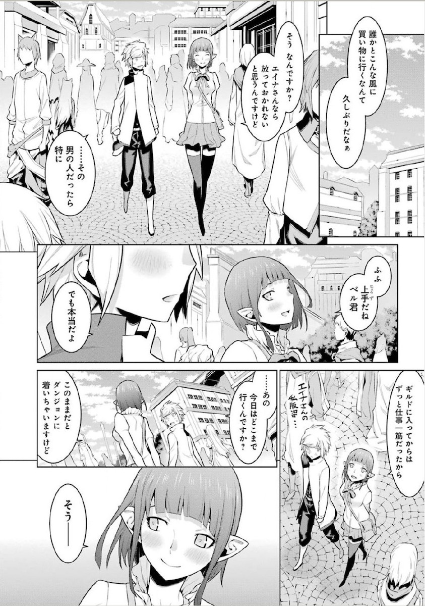 DUNGEON NI DEAI O MOTOMERU NO WA MACHIGATTE IRU DAROU KA - raw - Chapter 14 - https://jpdd.ccdd.to/JPDD/dungeonnideaiomotomerunowamachigatteirudarouka/138058/gnkdpbo5nwa.jpg