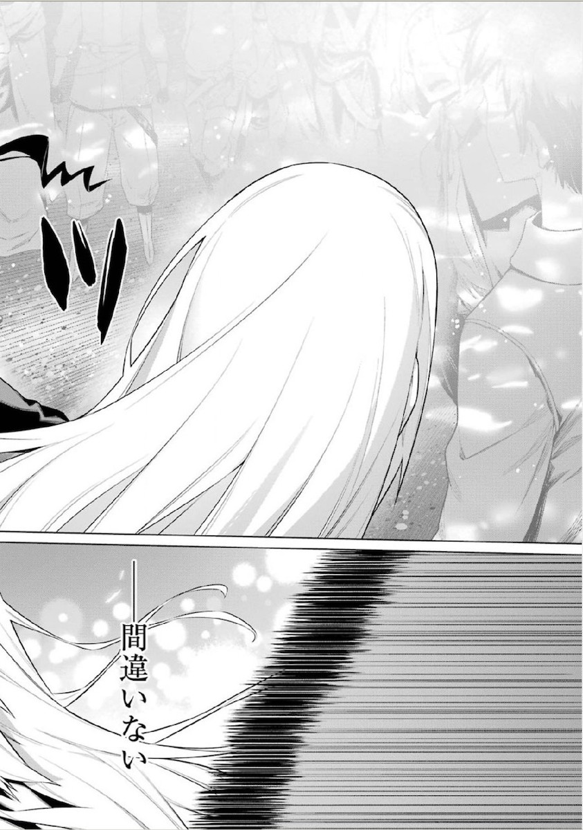 DUNGEON NI DEAI O MOTOMERU NO WA MACHIGATTE IRU DAROU KA - raw - Chapter 13 - https://jpdd.ccdd.to/JPDD/dungeonnideaiomotomerunowamachigatteirudarouka/138059/0nq2go00nxr.jpg