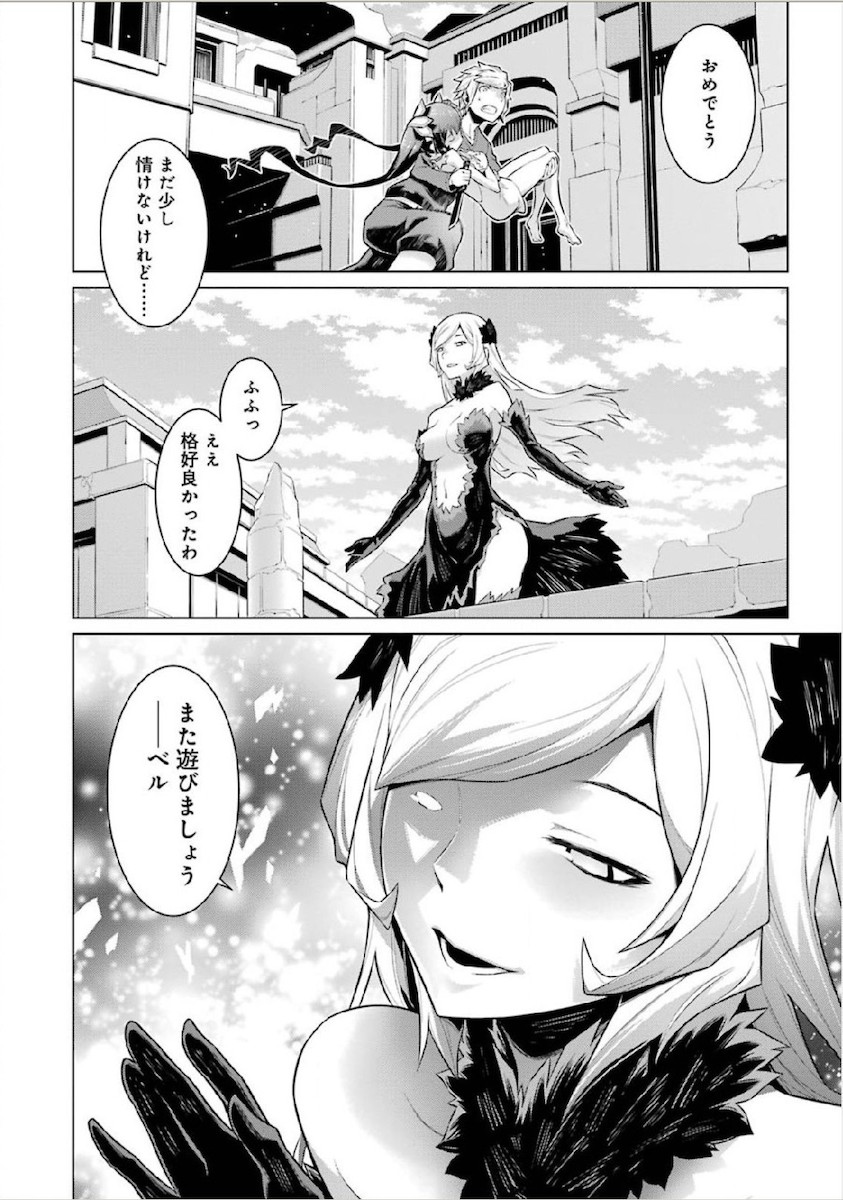 DUNGEON NI DEAI O MOTOMERU NO WA MACHIGATTE IRU DAROU KA - raw - Chapter 12 - https://jpdd.ccdd.to/JPDD/dungeonnideaiomotomerunowamachigatteirudarouka/138060/0cgpvhyedqz.jpg