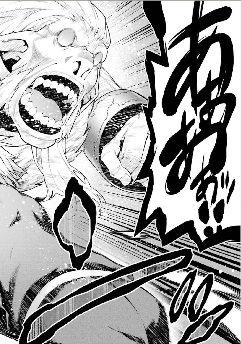 DUNGEON NI DEAI O MOTOMERU NO WA MACHIGATTE IRU DAROU KA - raw - Chapter 12 - https://jpdd.ccdd.to/JPDD/dungeonnideaiomotomerunowamachigatteirudarouka/138060/epbzmf2apec.jpg