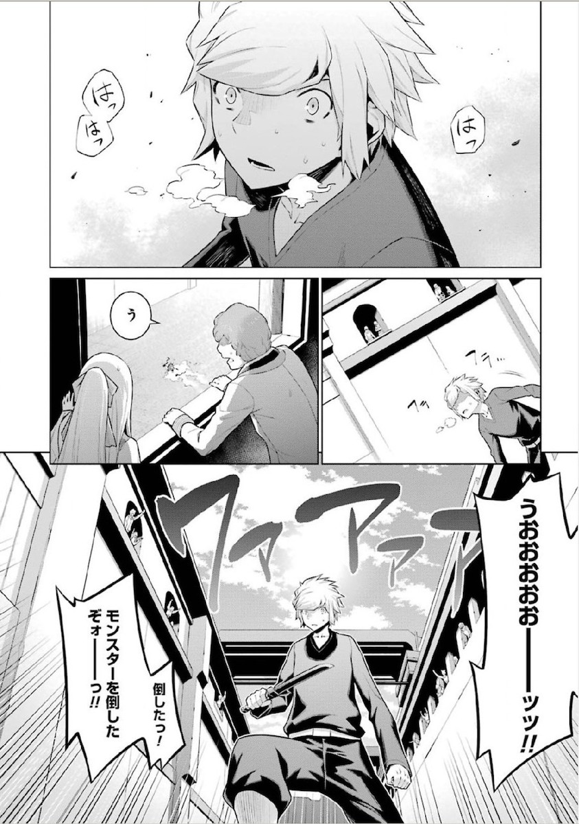 DUNGEON NI DEAI O MOTOMERU NO WA MACHIGATTE IRU DAROU KA - raw - Chapter 12 - https://jpdd.ccdd.to/JPDD/dungeonnideaiomotomerunowamachigatteirudarouka/138060/oiolwzohwzh.jpg