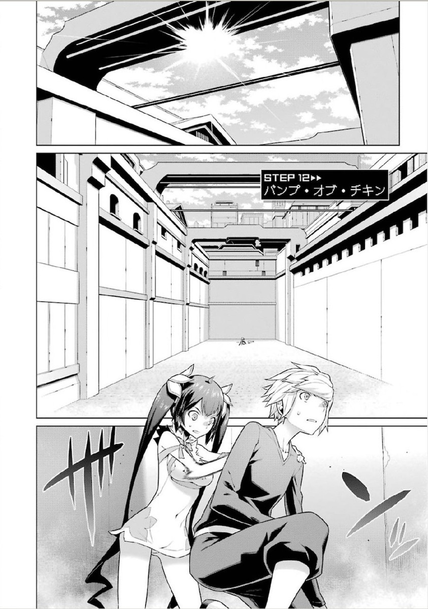 DUNGEON NI DEAI O MOTOMERU NO WA MACHIGATTE IRU DAROU KA - raw - Chapter 12 - https://jpdd.ccdd.to/JPDD/dungeonnideaiomotomerunowamachigatteirudarouka/138060/p1rdckefsjp.jpg