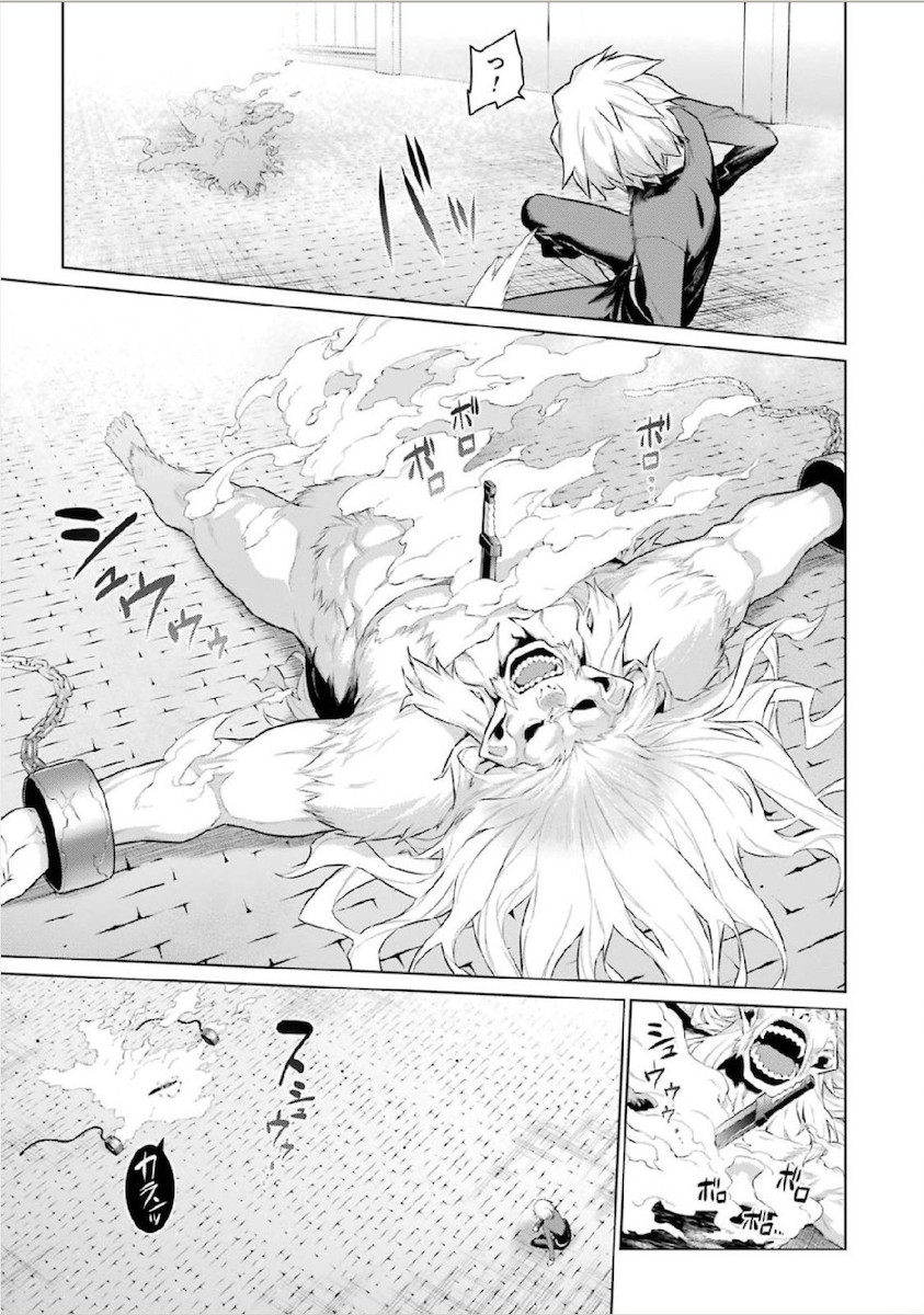 DUNGEON NI DEAI O MOTOMERU NO WA MACHIGATTE IRU DAROU KA - raw - Chapter 12 - https://jpdd.ccdd.to/JPDD/dungeonnideaiomotomerunowamachigatteirudarouka/138060/rnr4251me0s.jpg